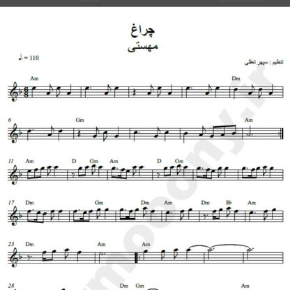 نت کیبورد آهنگ چراغ از مهستی,نت آهنگ چراغ مهستی برای کیبورد