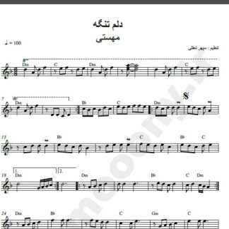 نت کیبورد آهنگ دلم تنگه از مهستی,نت آهنگ دلم تنگه مهستی برای کیبورد