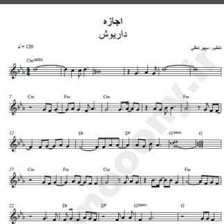 نت کیبورد آهنگ اجازه از داریوش,نت آهنگ اجازه داریوش برای کیبورد
