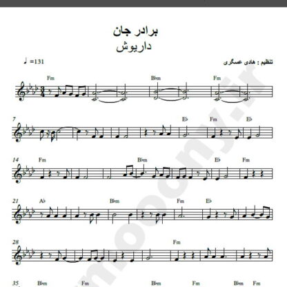 نت کیبورد آهنگ برادر جان از داریوش,نت آهنگ برادر جان داریوش برای کیبورد