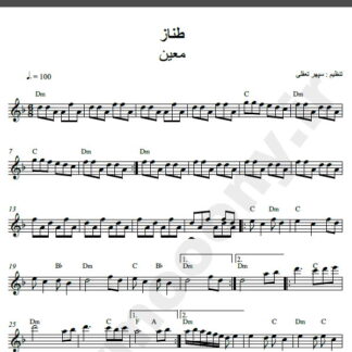 نت کیبورد آهنگ طناز از معین,نت آهنگ طناز معین برای کیبورد