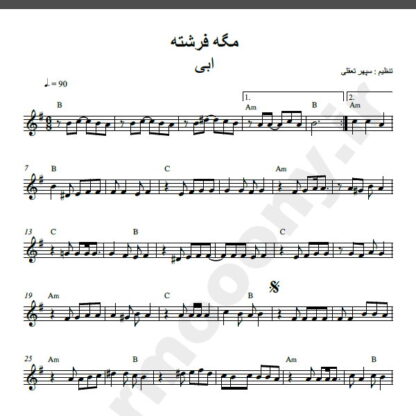 نت کیبورد آهنگ مگه فرشته هم بده از ابی کامران و هومن,نت آهنگ مگه فرشته هم بده ابی کامران و هومن برای کیبورد