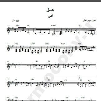 نت کیبورد آهنگ عسل از ابی,نت آهنگ عسل ابی برای کیبورد