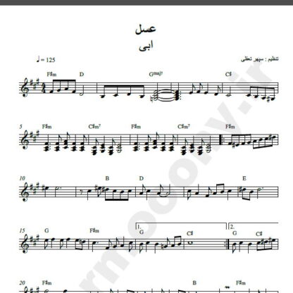 نت کیبورد آهنگ عسل از ابی,نت آهنگ عسل ابی برای کیبورد