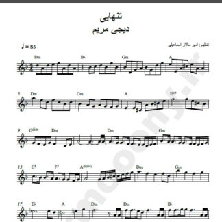 نت کیبورد آهنگ تنهایی از دیجی مریم,نت آهنگ تنهایی دیجی مریم برای کیبورد