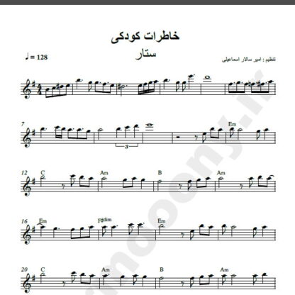 نت کیبورد آهنگ خاطرات کودکی از ستار,نت آهنگ خاطرات کودکی ستار برای کیبورد