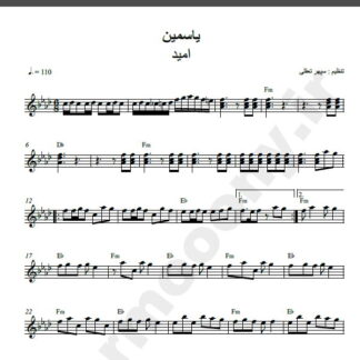 نت کیبورد آهنگ یاسمین از امید,نت آهنگ یاسمین امید برای کیبورد