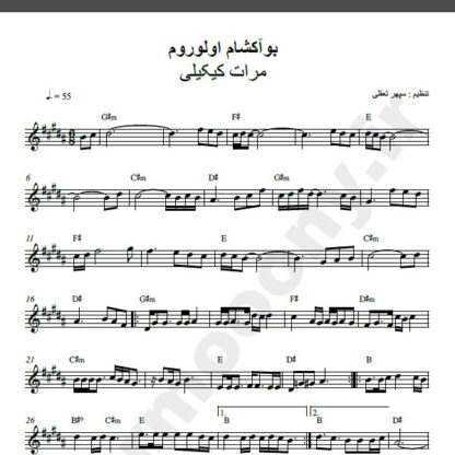 نت کیبورد آهنگ بواکشام اولوروم از مرات کیکیلی,نت آهنگ بواکشام اولوروم مرات کیکیلی برای کیبورد