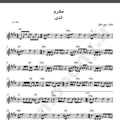 نت کیبورد آهنگ مادرم از اندی,نت آهنگ مادرم اندی برای کیبورد