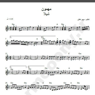 نت کیبورد آهنگ مهمون از شیلا,نت آهنگ مهمون شیلا برای کیبورد