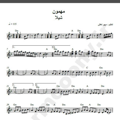 نت کیبورد آهنگ مهمون از شیلا,نت آهنگ مهمون شیلا برای کیبورد