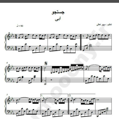 نت پیانو آهنگ جستجو از ابی,نت آهنگ جستجو ابی برای پیانو