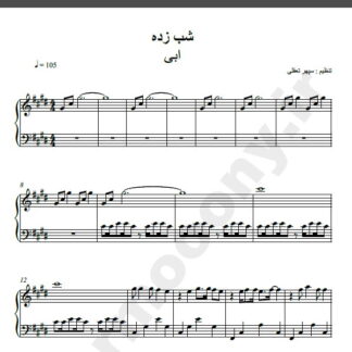 نت پیانو آهنگ شب زده از ابی,نت آهنگ شب زده ابی برای پیانو