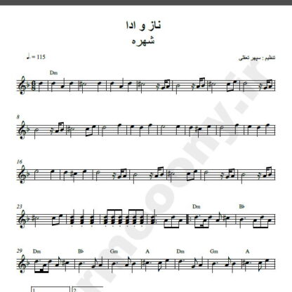 نت کیبورد آهنگ ناز و ادا از شهره,نت آهنگ ناز و ادا شهره برای کیبورد
