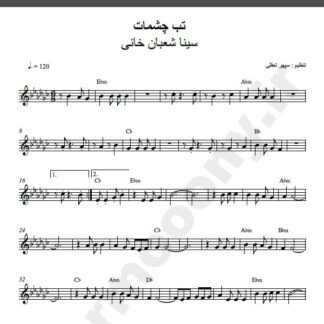 نت کیبورد آهنگ تب چشمات از سینا شعبانخانی,نت آهنگ تب چشمات سینا شعبانخانی برای کیبورد