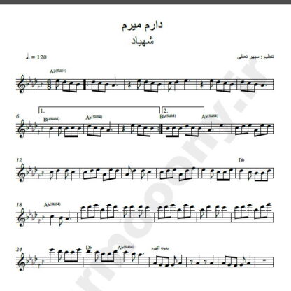 نت کیبورد آهنگ دارم میرم از شهیاد,نت آهنگ دارم میرم شهیاد برای کیبورد