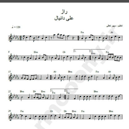 نت کیبورد آهنگ راز از علی دانیال,نت آهنگ راز علی دانیال برای کیبورد