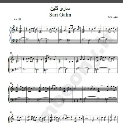 نت پیانو ساری گلین