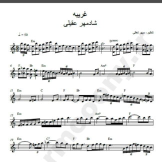 نت شماره WNK1754