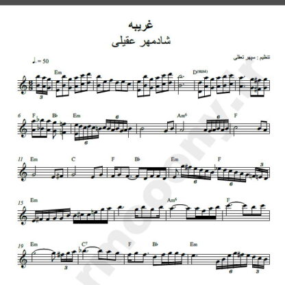 نت شماره WNK1754