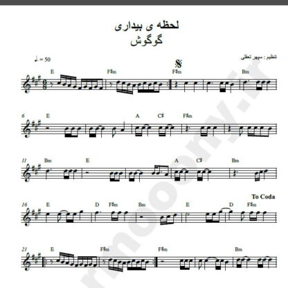 نت شماره WNK1772