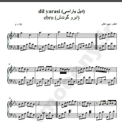 نت پیانو دیل یاراسی ابرو گوندش