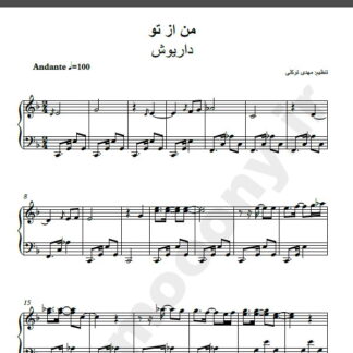 نت پیانو من از تو داریوش