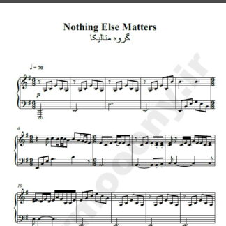 نت پیانو Nothing Else Matters
