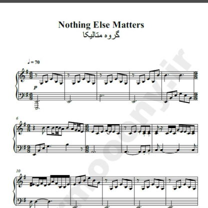 نت پیانو Nothing Else Matters