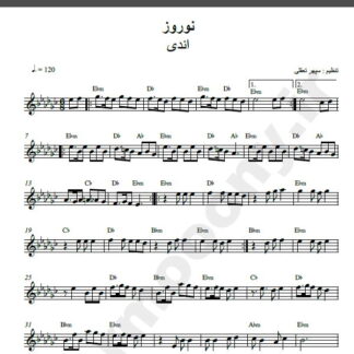 نت کیبورد نوروز اندی