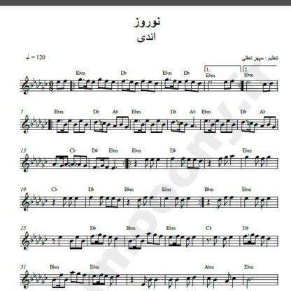 نت کیبورد نوروز اندی