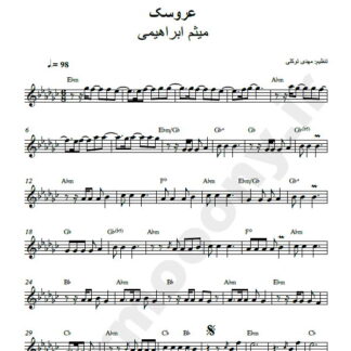 نت کیبورد عروسک میثم ابراهیمی