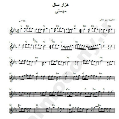 نت کیبورد هزار سال مهستی