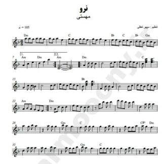 نت شماره WNK1885