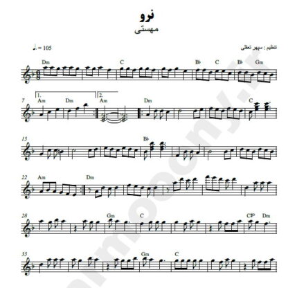 نت شماره WNK1885