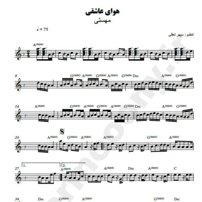 نت کیبورد هوای عاشقی مهستی مهستی