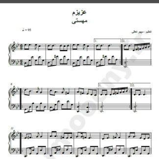 نت پیانو عزیزم مهستی