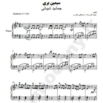 پارتیتور شماره PR1001 - تصویر 3