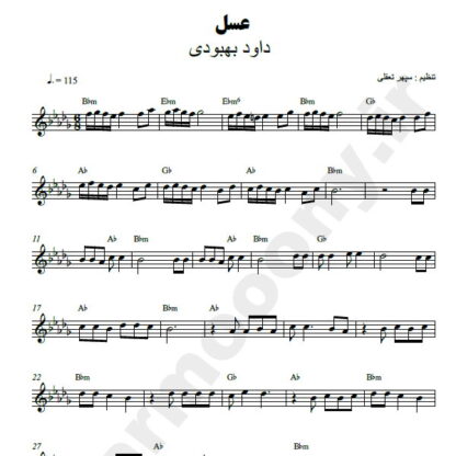 نت کیبورد عسل داود بهبودی