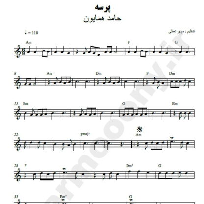 نت کیبورد پرسه حامد همایون