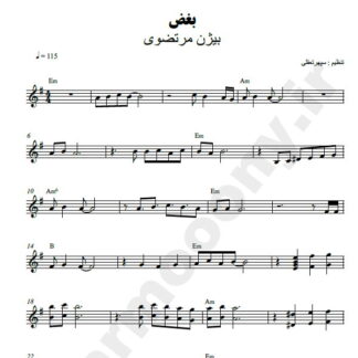 نت کیبورد بغض بیژن مرتضوی