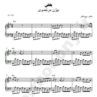 نت پیانو بغض بیژن مرتضوی