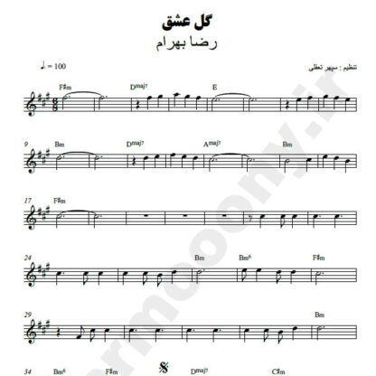 نت کیبورد گل عشق رضا بهرام