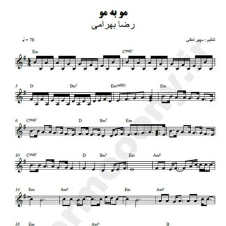 نت کیبورد مو به مو رضا بهرام