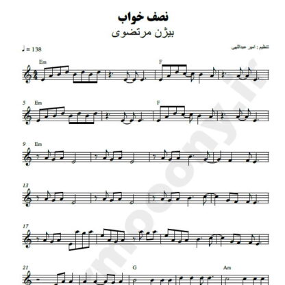 نت کیبورد نصف خواب بیژن مرتضوی