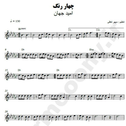 نت کیبورد چهار رنگ امید جهان
