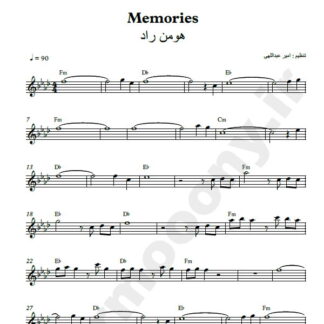 نت کیبورد memories از هومن راد