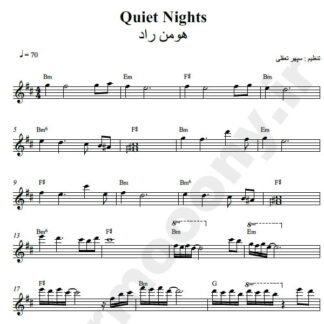 نت کیبورد Quiet Nights از هومن راد
