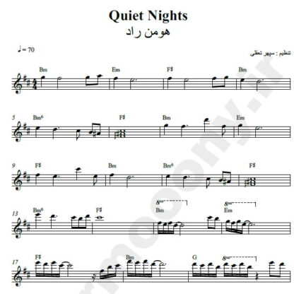 نت کیبورد Quiet Nights از هومن راد