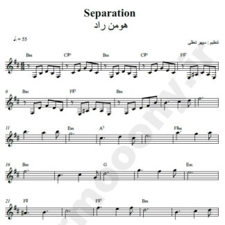 نت کیبورد Separation از هومن راد